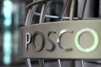 POSCO не хочет принимать участие в аукционе лицензий на железорудные участки в Индии