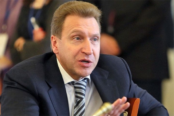 Вице-премьер Игорь Шувалов На реализацию антикризисного плана в РФ понадобится 1,357 трлн рублей – Шувалов