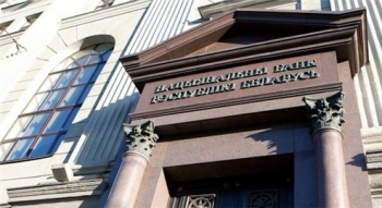 Нацбанк Беларуси принимает защитные меры по валютному рынку Нацбанк Белоруссии повысил учетную ставку до 25 процентов