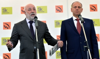 В иннограде Сколково заложен первый камень здания Научно-технического центра ТМК
