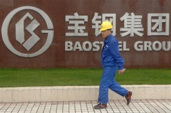 Baosteel оставила цены на металлопродукцию без изменений