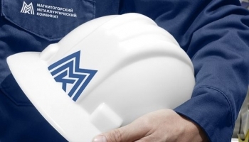 Система энергоменеджмента ММК стала победителем на всероссийском конкурсе
