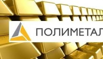 Polymetal International plc включена в список Euromoney Global Gold Index
