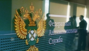 РУСАЛ и ММК обвинили в злоупотреблении доминирующим положением на рынке