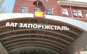Запорожсталь завершила капитальный ремонт доменной печи № 5