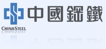 China Steel возвращается к прибыли