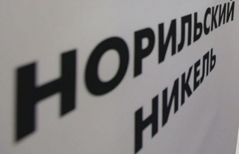 Совет директоров Норникеля рекомендует выплату дивидендов за 2015 год