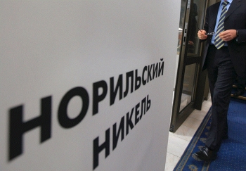 Норникель будет платить дивиденды в зависимости от уровня задолженности