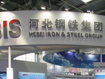 Hebei Iron & Steel Group планирует сократить сталелитейные мощности в Китае на 5 миллионов тонн