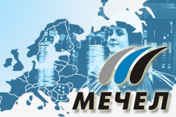 Убытки Мечела сократились на четверть