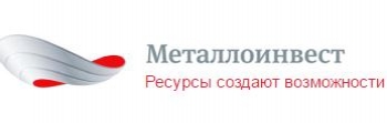 Металлоинвест сообщает о формировании комитетов Совета директоров в новом составе
