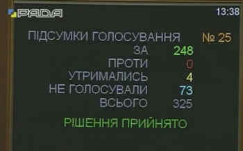 Верховная рада снова проголосовала за увеличение пошлин на вывоз металлолома в три раза