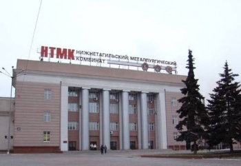 ЕВРАЗ НТМК  расширил сферу аккредитации аналитического центра