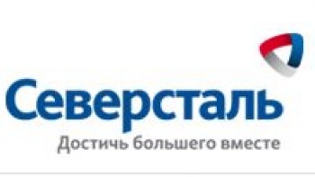 Северсталь планово погасила еврооблигации на сумму 255 миллионов долларов