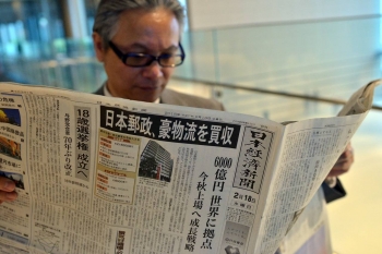 Nikkei: защитные меры на рынке стали могут подорвать основы свободной торговли