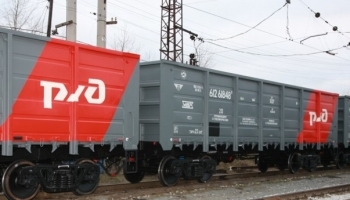 Российские железные дороги предоставят 25-процентную скидку на перевозку алюминия