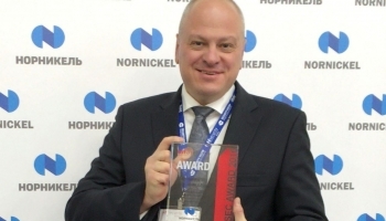 «Норникель» получил высокую награду InfoSecurity-2016