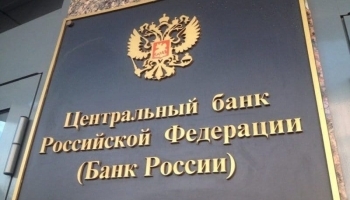 Центральный банк России заявил о манипуляциях с акциями ММК