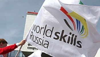 Ростех сформирует несколько новых компетенций WorldSkills