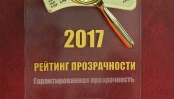 ТМК стала лидером рейтинга прозрачности закупок среди частных коммерческих заказчиков