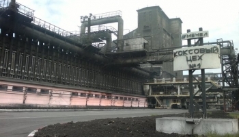 «Мечел-Кокс» представляет свою экологическую программу на Всероссийском съезде по охране окружающей среды