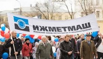 Ижевский завод металлургии и машиностроения оказался на грани банкротства