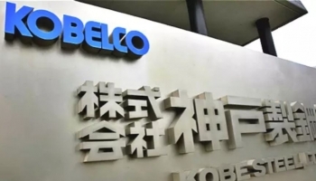 Kobe Steel может начать переговоры о слиянии с Nippon Steel & Sumitomo Metal Corp. или JFE Holdings Inc