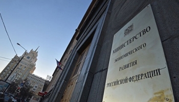 Россия обратилась в ВТО с жалобой на Евросоюз