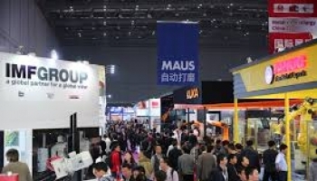 METAL + METALLURGY CHINA 2017 пройдет в Шанхае в июне