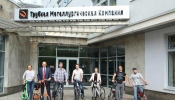 ТМК поддержала Всероссийскую акцию «На работу на велосипеде»
