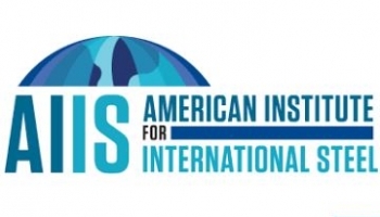 AIIS предостерегает миниторг США от поспешных выводов по импорту стали