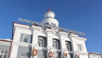 Система менеджмента качества ПНТЗ сертифицирована в системе ИНТЕРГАЗСЕРТ