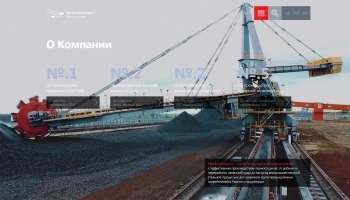 Металлоинвест запустил интерактивную версию годового отчета за 2016 год