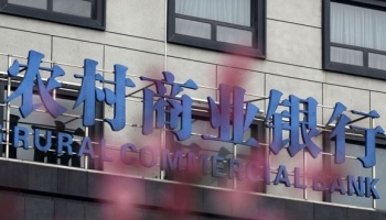 Baosteel покупает 10 процентов Shanghai Rural Commercial Bank