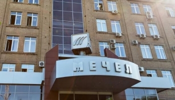 Челябинский металлургический комбинат поддержал конкурс экологических проектов
