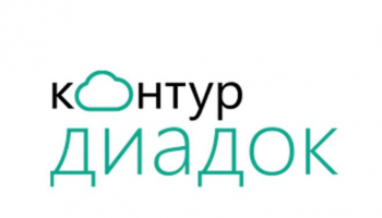 Металлоинвест переходит на электронный документооборот с поставщиками и клиентами