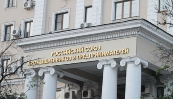 Северсталь вошла в число лидеров по индексам РСПП в области устойчивого развития