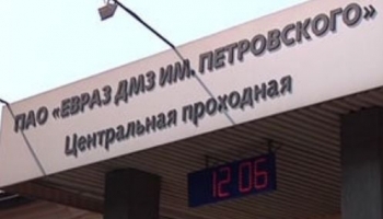 ЕВРАЗ продаст украинский меткомбинат за 106 миллионов долларов