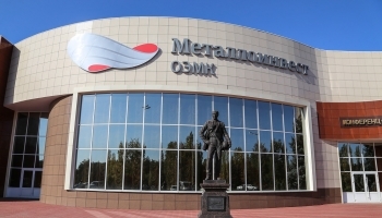 ОЭМК подтвердил соответствие металлопродукции международным стандартам