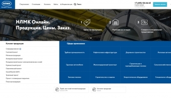 НЛМК развивает электронную коммерцию