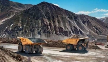 Горнодобывающая промышленность Аргентины опубликовала статистику за 2016 год