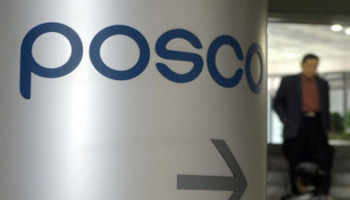 ������������ ����� � POSCO ����������� �� 1 �������� ����