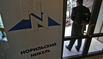 Совет директоров Норникеля рекомедует вылатить дивиденды