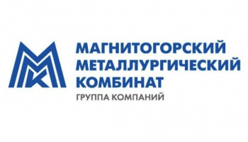 ПАО «ММК» объявляет о назначении руководителя по связям с инвесторами