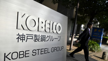 Kobe Steel ��������� ��������� 1,8 ��������� ��� � ���������� ���������������� ���������