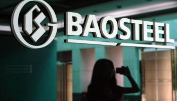 Baosteel ������������ � ������ ���������� ����� ������ �� ����� � �����
