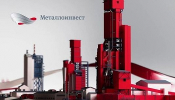Чистая прибыль Металлоинвеста в первом квартале увеличилась на треть