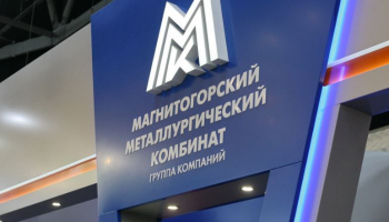 Магнитка инвестирует в экологию 38 миллиардов рублей до 2025 года