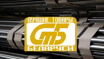 https://www.steelland.ru/pics/news/pn-2020_1_14__15_35.jpg