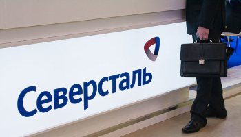 Совет директоров Северстали рекомендовал выплату дивидендов за второй квартал